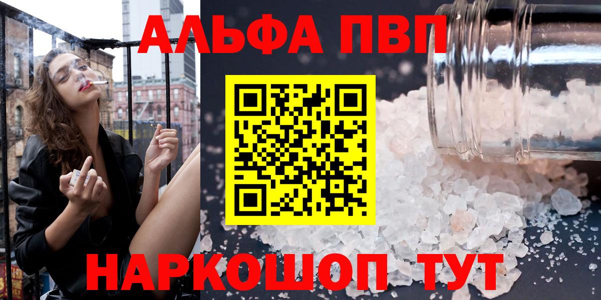 A PVP мука Ефремов