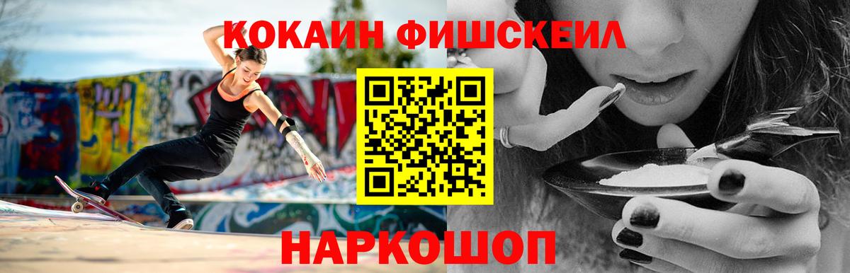 КОКАИН Перу  где купить наркоту  Cocaine Колумбийский  Ефремов 