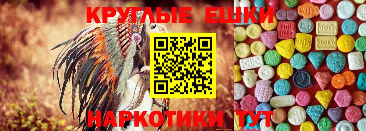 Экстази 300 mg  Ефремов  ЭКСТАЗИ  blacksprut сайт  Экстази DUBAI 