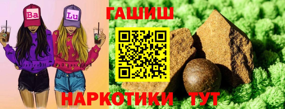 Гашиш VHQ  Ефремов  Гашиш Ice-O-Lator 