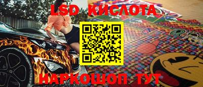 эйфоретик Апрелевка