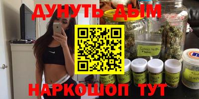 эйфоретик Апрелевка