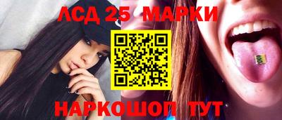 стафф Аргун