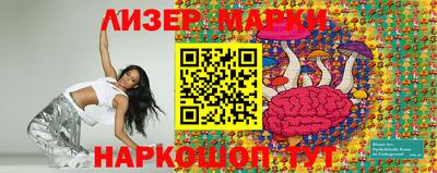 стафф Аргун