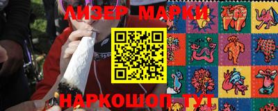 стафф Аргун