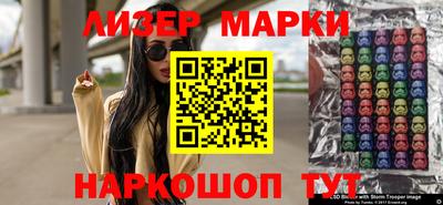 эйфоретик Апрелевка