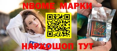 эйфоретик Апрелевка