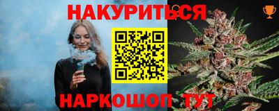 стафф Аргун