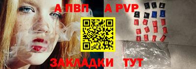 скорость mdpv Апшеронск