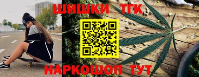 стафф Аргун