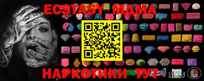 стафф Аргун