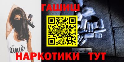 стафф Аргун