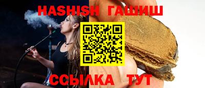 стафф Аргун