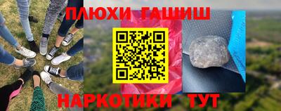 стафф Аргун