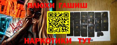 эйфоретик Апрелевка