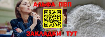 эйфоретик Апрелевка