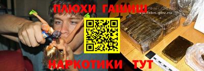 стафф Аргун