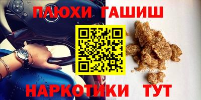 стафф Аргун