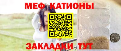 стафф Аргун