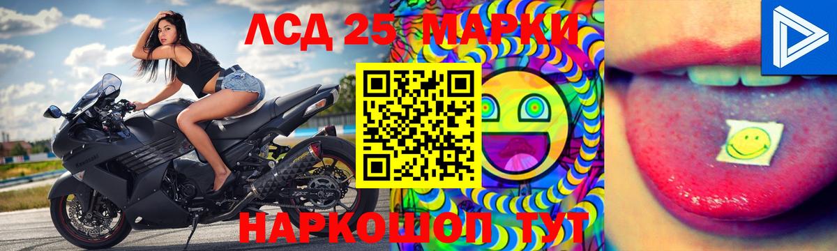 Лсд 25 экстази ecstasy  LSD-25 экстази ecstasy  Ефремов 