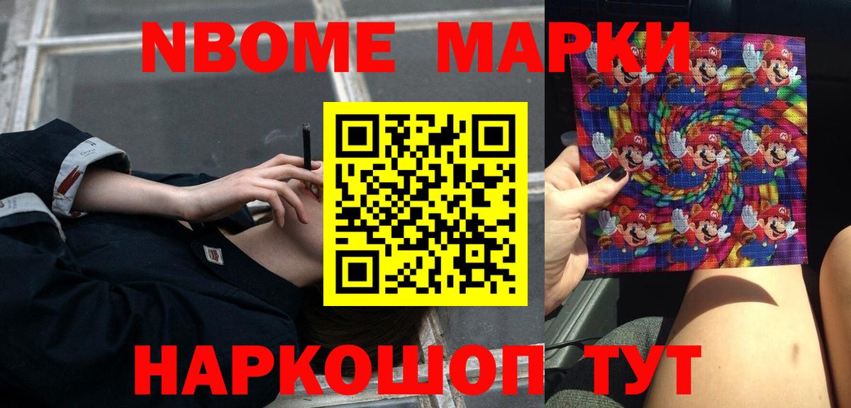 ЛСД экстази ecstasy Ефремов