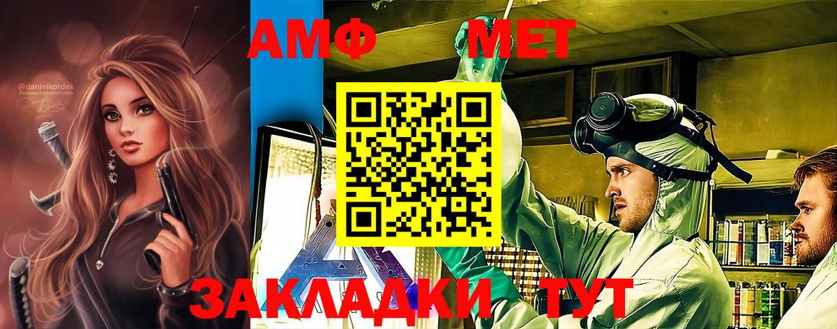 Метамфетамин Декстрометамфетамин 99.9%  Ефремов 