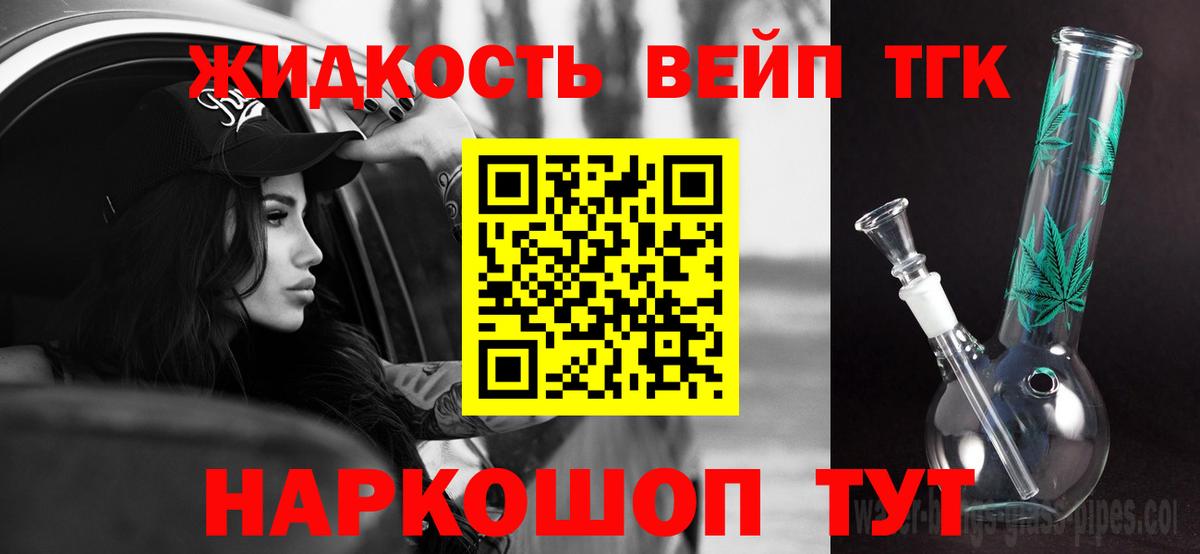 мега как зайти  ТГК THC oil  Ефремов  Дистиллят ТГК жижа 