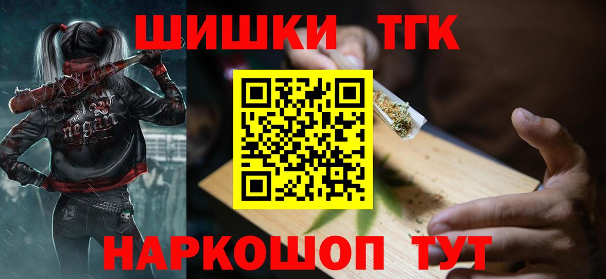 Бошки Шишки VHQ  МАРИХУАНА White Widow  Конопля гибрид  Ефремов 